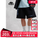 美式 五分裤 运动短裤 新款 子K0E32DY30D 夏季 kappa卡帕男裤