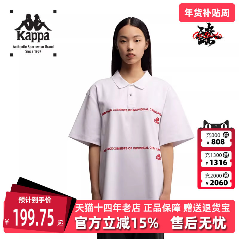 Kappa卡帕运动时装系列短袖POLO衫男女运动休闲半袖T恤K0B52PD60G,运动服/休闲服装,运动POLO衫,淘宝优惠券,粉丝福利购,淘宝优惠卷