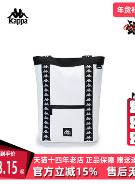 Kappa卡帕男款女款夏新款串标旅行包户外休闲双肩包K0EX8BS22
