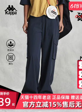 kappa卡帕女裤夏季新款运动休闲简约舒适直筒工装裤K0E42AY82