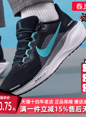 Nike耐克男鞋2025秋季新款运动休闲时尚舒适低帮系带跑步鞋FD2722