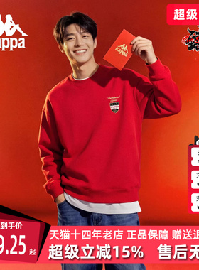 Kappa卡帕男装2026春季新款简约时尚红色圆领针织套头衫K0G12WT06