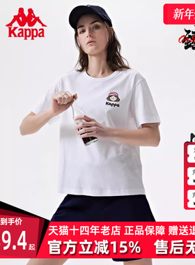 Kappa卡帕女子春季新款运动休闲印花圆领短袖T恤K0D42TD89
