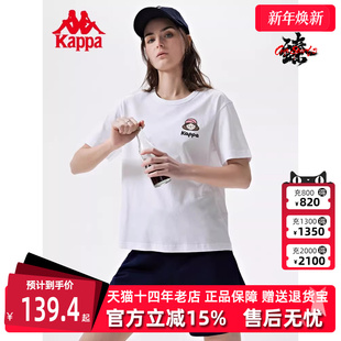 T恤K0D42TD89 运动休闲印花圆领短袖 Kappa卡帕女子春季 新款