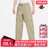 2025秋季 梭织长裤 新款 TRL Nike耐克男裤 PANT ACG ZIPOFF DX6647
