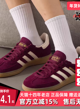 Adidas阿迪达斯三叶草女鞋2025冬季新款时尚百搭休闲板鞋JP8726