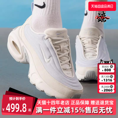 Nike耐克女鞋2025冬季新款W AIR MAX PORTAL SE休闲鞋HV4441