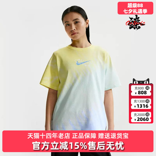 虎扑识货推荐店铺|专柜正品