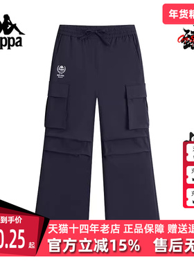 Kappa卡帕女裤2025夏季新款户外宽松休闲工装阔腿裤K0F42AY01D