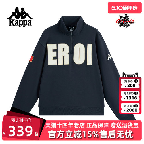 虎扑识货推荐店铺|专柜正品
