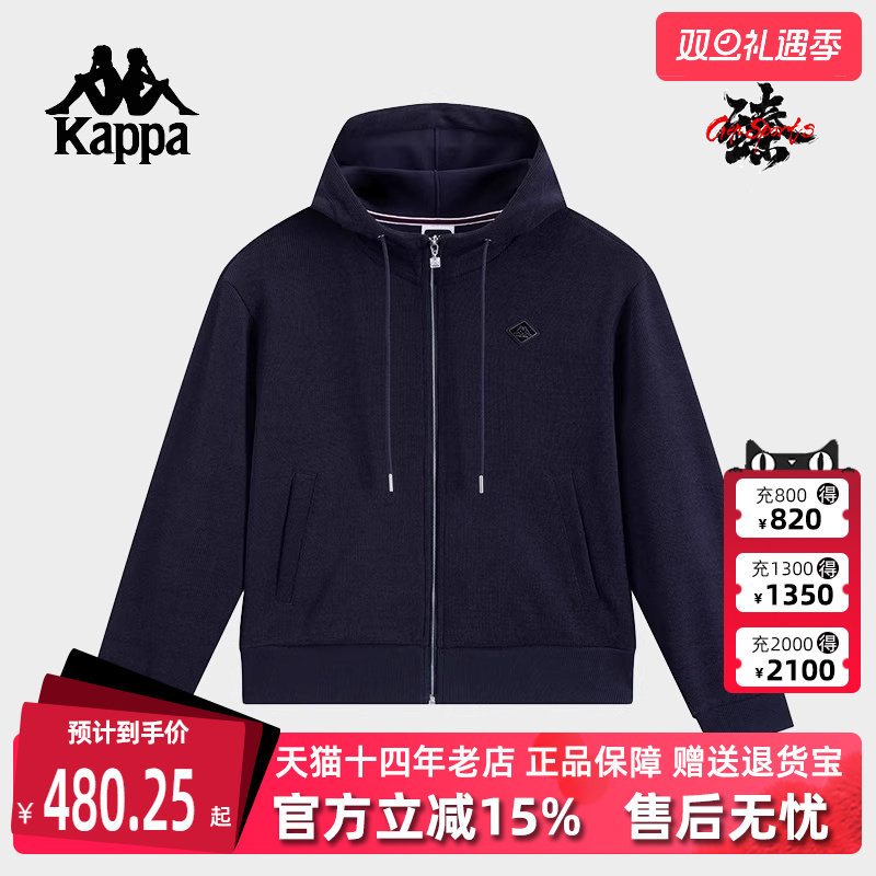 Kappa卡帕简约百搭连帽外套