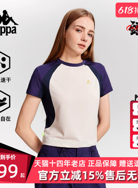 Kappa卡帕女装2025秋季新款运动休闲简约百搭短袖T恤K0F62TD82
