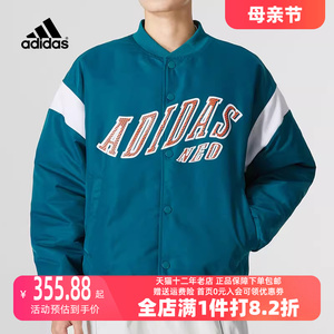 Adidas阿迪达斯男女装2023春季新款棒球服运动棉衣外套夹克HN4795