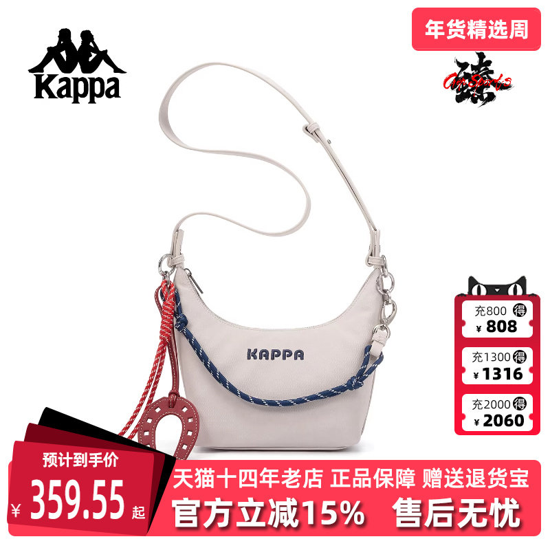 Kappa卡帕女包2026春季新款时尚复古百搭通勤单肩包K0G28BD30,运动包/户外包/配件,挎包/拎包/休闲包,淘宝优惠券,粉丝福利购,淘宝优惠卷
