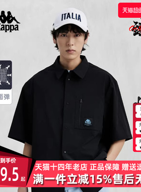 Kappa卡帕男装夏季新款弹力运动简约休闲T恤衬衫K0E32SD01D