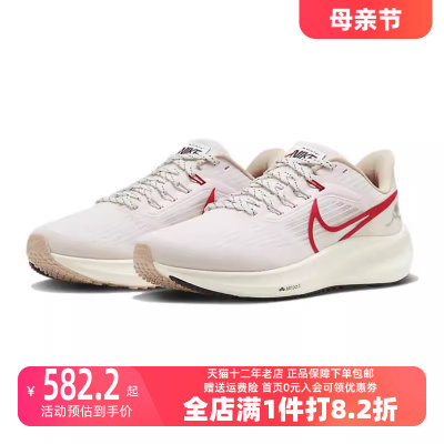 Nike/耐克2023秋季新款女运动跑步鞋FD4344-161