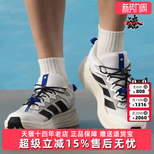 Adidas阿迪达斯男女鞋2026秋季新款TERREX FREEHIKER运动鞋KK1880