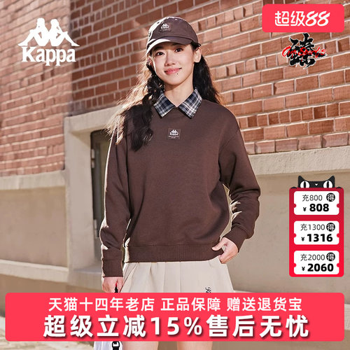 Kappa卡帕简约百搭圆领卫衣