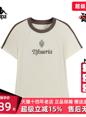 Kappa卡帕女装2026夏季新款运动休闲显瘦刺绣短袖T恤K0G42TD03
