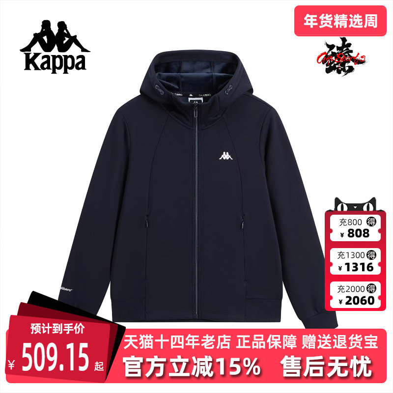 Kappa卡帕女装2025冬季新款复古百搭纯棉针织连帽外套K0F82MK46,运动服/休闲服装,运动茄克/外套,淘宝优惠券,粉丝福利购,淘宝优惠卷