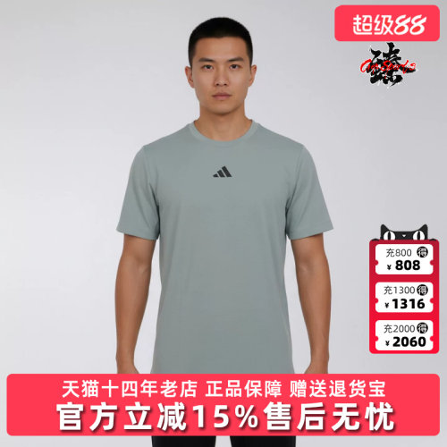 Adidas阿迪达斯男装2026夏季新款D4T POWER TEE运动休闲T恤KE9938