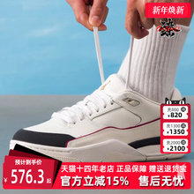 Nike耐克男鞋2025秋季新款JORDAN FLIGHT COURT 运动篮球鞋IH7321