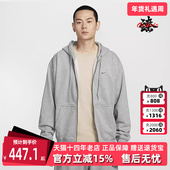 冬季 新款 Solo Nike耐克男装 Swoosh 运动休闲连帽外套HV8224
