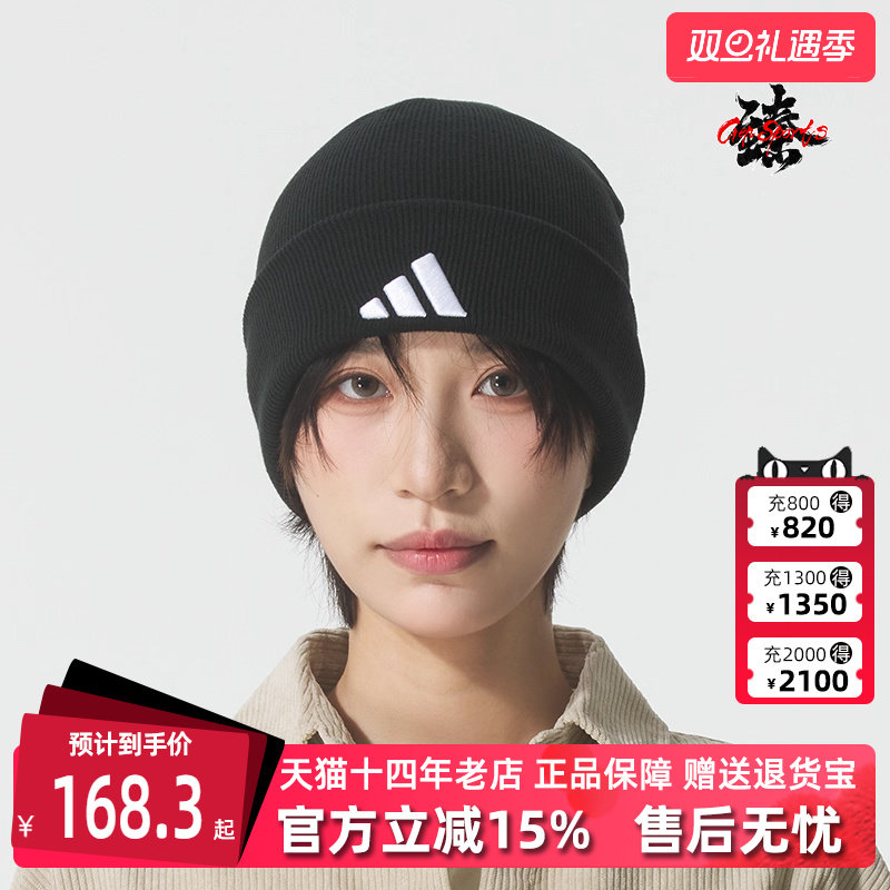 虎扑识货推荐店铺|专柜正品