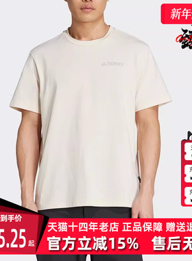 Adidas阿迪达斯男装2025春季新款运动休闲圆领透气短袖T恤JI8310