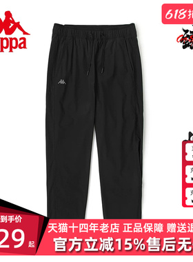 Kappa卡帕运动2024夏季新款女针织运动长裤休闲裤卫裤K0C42AY44