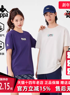 Kappa卡帕男装女装2025夏季新款运动休闲百搭短袖T恤K0FW2TD40
