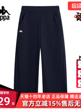 Kappa卡帕女裤2026春季新款直筒宽松休闲百搭针织长裤K0G22AK44