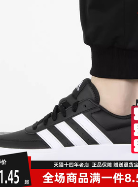 Adidas阿迪达斯男鞋2025秋季新款BREAKNET 2.0网球鞋HP9425