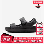 Nike耐克女鞋 HJ9000 运动休闲简约百搭轻便透气凉鞋 2025春季 新款