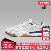 2025春季 新款 运动休闲时尚 Nike耐克男鞋 百搭系带低帮篮球鞋 HF3255