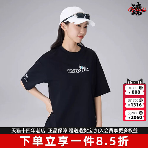 Kappa卡帕短袖中性T恤