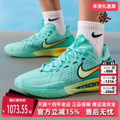 2025冬季 运动休闲篮球鞋 新款 CUT Nike耐克男鞋 G.T. DV2918