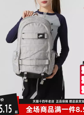 Nike耐克男包女包2025春季新款运动休闲日常百搭双肩包FD7544