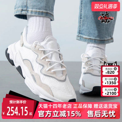 Adidas阿迪达斯青少年鞋春季新款低帮透气复古老爹鞋EE7773