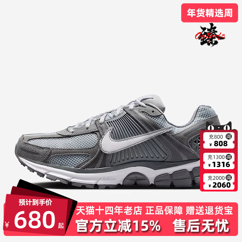 Nike耐克男鞋2025夏季新款运动休闲时尚百搭低帮系带休闲鞋HF1553,运动鞋new,运动休闲鞋,淘宝优惠券,粉丝福利购,淘宝优惠卷