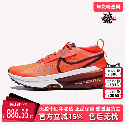 Nike耐克男鞋低帮系带跑步鞋