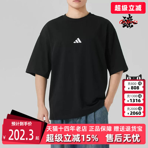 虎扑识货推荐店铺|专柜正品
