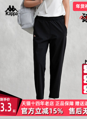 Kappa卡帕男裤女裤夏新款运动休闲直筒透气舒适长裤K0E42CJ40