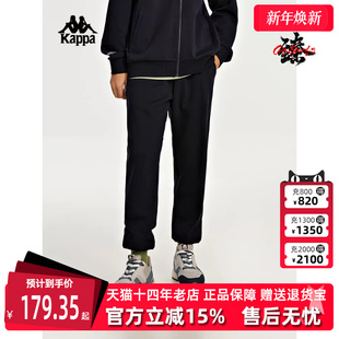 休闲小脚卫裤 Kappa卡帕运动裤 男简约长裤 新款 K0D52AK27 夏季