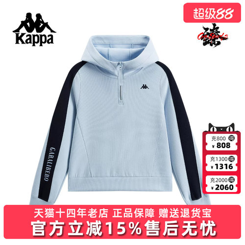 Kappa卡帕女装2026春季新款半拉链连帽套头衫休闲卫衣K0G22MT41
