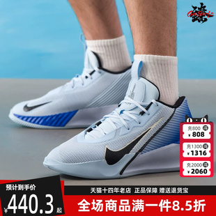 Nike耐克男鞋2025秋季新款G.T. JUMP ACADEMY EP运动篮球鞋HF1804