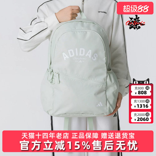 Adidas阿迪达斯男女同款2026秋季新款UNI VAL 2 BP双肩包KZ0016