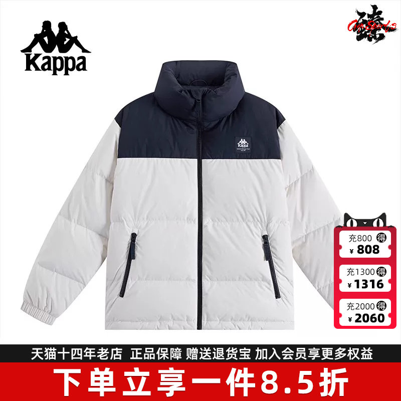 Kappa卡帕男装女装冬季新款运动休闲短款羽绒服K0EZ2YY80D