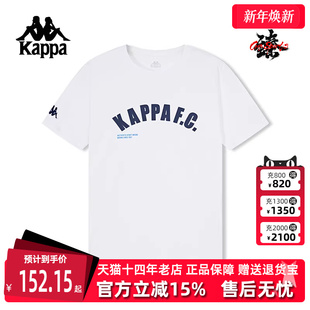 运动t恤纯棉休闲上衣半袖 新款 K0E52TD09 夏季 kappa卡帕男装