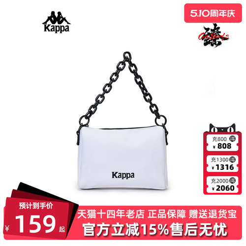 Kappa卡帕2024女包单肩包